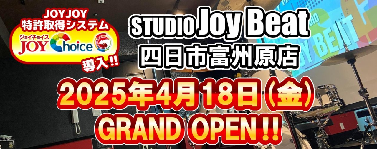 【JB】岐阜茜部店